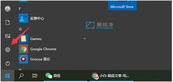 win10电脑还原系统怎么操作_win10系统怎样还原系统