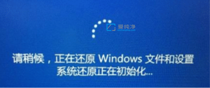 win10电脑还原系统怎么操作_win10系统怎样还原系统