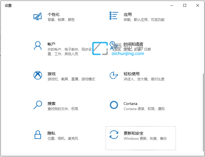 win10电脑还原系统怎么操作_win10系统怎样还原系统