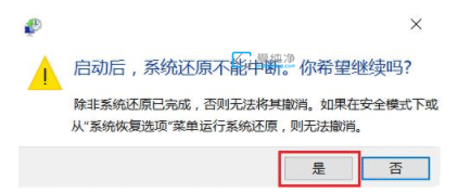 win10电脑还原系统怎么操作_win10系统怎样还原系统