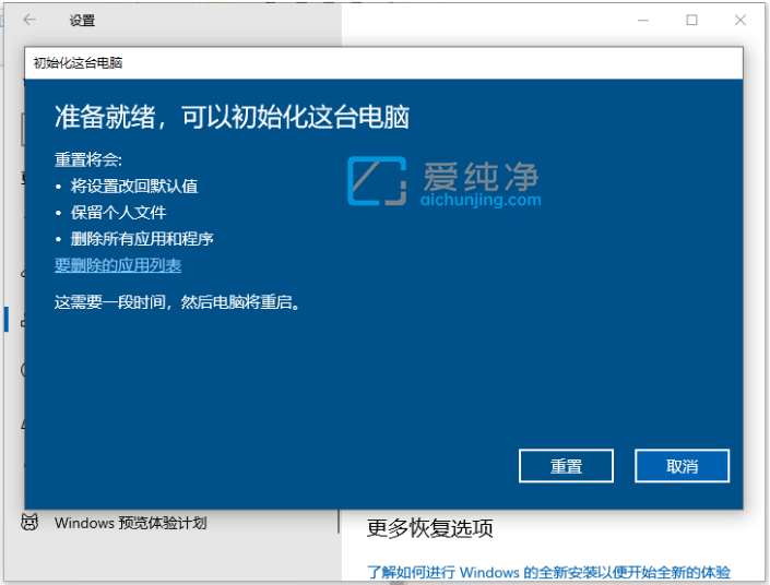 win10电脑还原系统怎么操作_win10系统怎样还原系统