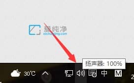 win10怎么设置麦克风回声消除_win10笔记本麦克风有杂音怎么消除