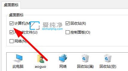 win10此电脑怎么放在桌面上_win10怎么把此电脑放到桌面上