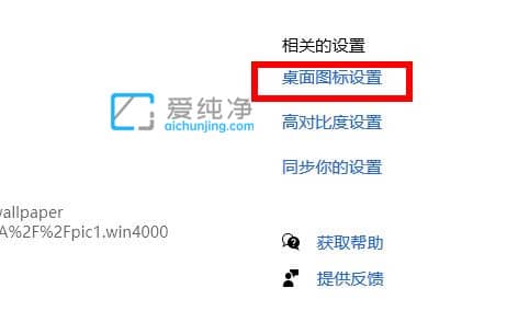 win10此电脑怎么放在桌面上_win10怎么把此电脑放到桌面上