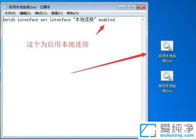 win7电脑如何设置定时断网-如何设置电脑每天定时断网