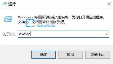 win10系统如何查看系统版本信息_Win10怎么查看系统版本
