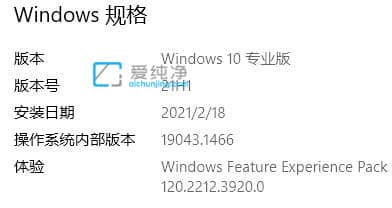win10系统如何查看系统版本信息_Win10怎么查看系统版本