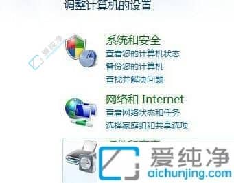 win7亮度调节在哪里-win7系统屏幕亮度怎么调节