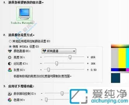 win7亮度调节在哪里-win7系统屏幕亮度怎么调节