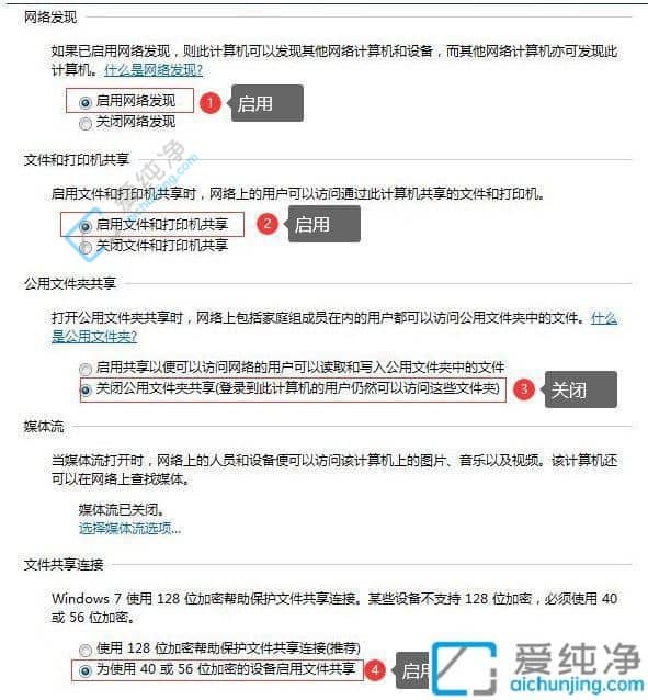 win7和win10打印机共享怎么设置-win7和win10可以共享打印机吗