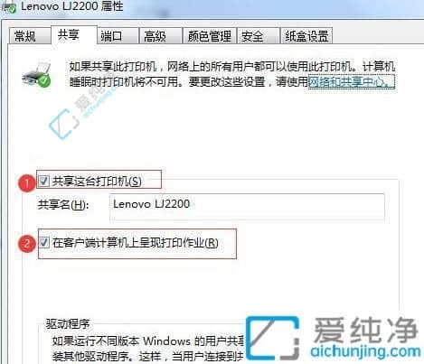 win7和win10打印机共享怎么设置-win7和win10可以共享打印机吗