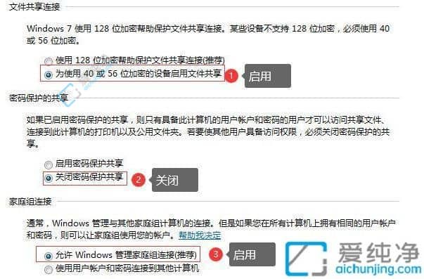 win7和win10打印机共享怎么设置-win7和win10可以共享打印机吗