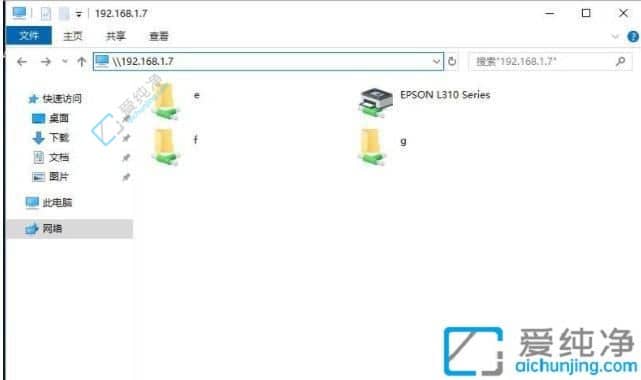 win7和win10打印机共享怎么设置-win7和win10可以共享打印机吗