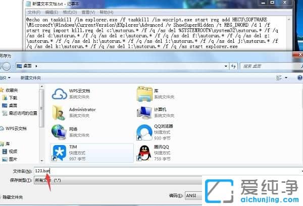win7双击计算机打不开-win7系统双击打开计算机图标没反应