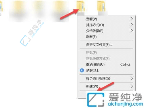 win7电脑怎么共享文件夹-Win7电脑共享文件夹怎么设置