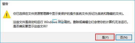 win10找不到hosts文件怎么办？win10的host文件在哪里