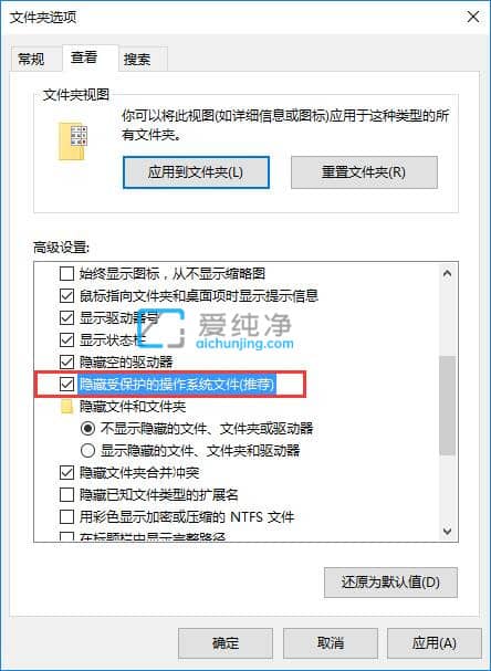 win10找不到hosts文件怎么办？win10的host文件在哪里