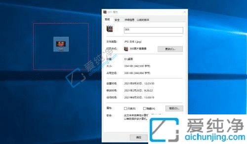 win10双击桌面图标打开的是属性-电脑桌面图标双击出现属性