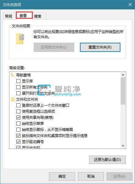 win10怎么查看隐藏的文件夹_win10如何显示隐藏文件夹