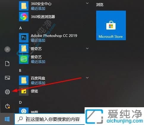 win10切换输入法卡顿非常慢-win10电脑一切换输入法打字就卡