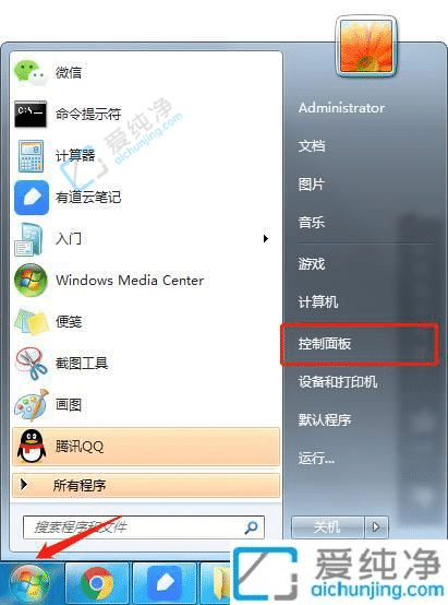 win7系统怎么取消休眠功能-win7如何彻底关掉自动休眠