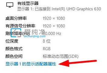 win10分辨率变灰色调不了_win10分辨率不能调整灰色