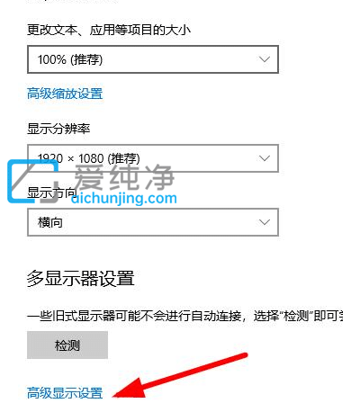 win10分辨率变灰色调不了_win10分辨率不能调整灰色