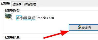 win10分辨率变灰色调不了_win10分辨率不能调整灰色