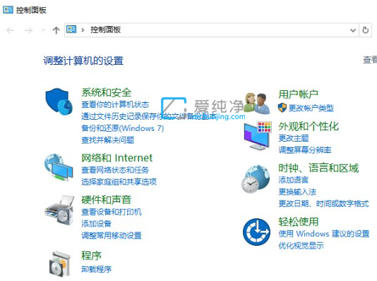 win10系统怎么更改默认输入法_win10系统如何设置默认输入法