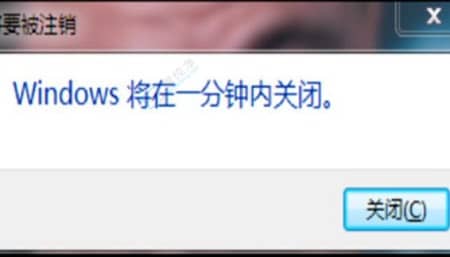 win7如何定时关机-电脑怎么设置几小时后自动关机