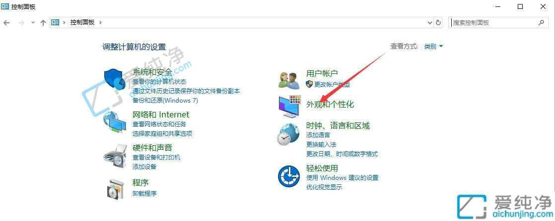 win10如何设置黑色主题-win10怎么改成黑色主题