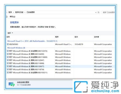 win7系统qq浏览器已停止工作-win7打开QQ浏览器出现已停止工作