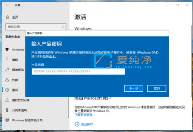 win10家庭版怎么升级专业版系统_win10家庭版怎么改成专业版