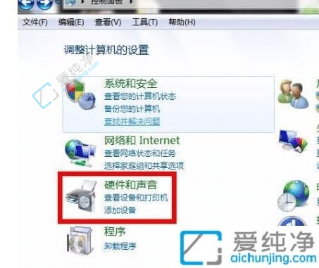 Win7系统如何设置屏幕常亮不休眠？解决屏幕自动关闭的烦恼！