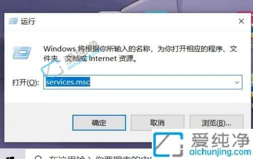 win10的更新并关机怎么取消-win10出现更新并关机怎么取消
