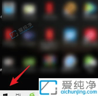 Win10电脑咚咚咚的声音怎么关掉-win10总是有咚咚提示音