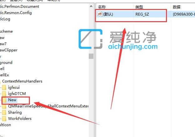 win10桌面右键没有新建选项_win10右键没有新建选项怎么解决