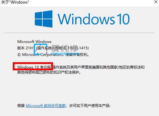 如何查看win10系统版本信息_win10系统版本怎么查看
