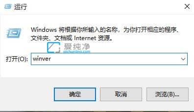 如何查看win10系统版本信息_win10系统版本怎么查看