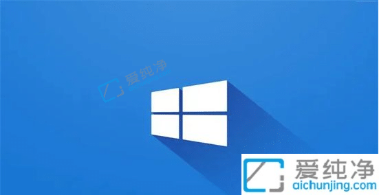 Win10电脑记事本怎么查字数-记事本怎么看自己写了多少字