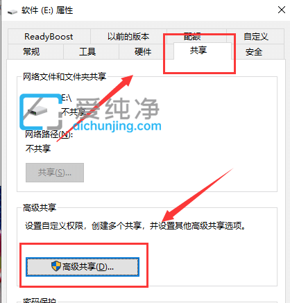 win10系统怎么共享文件夹_win10系统共享文件夹怎么设置