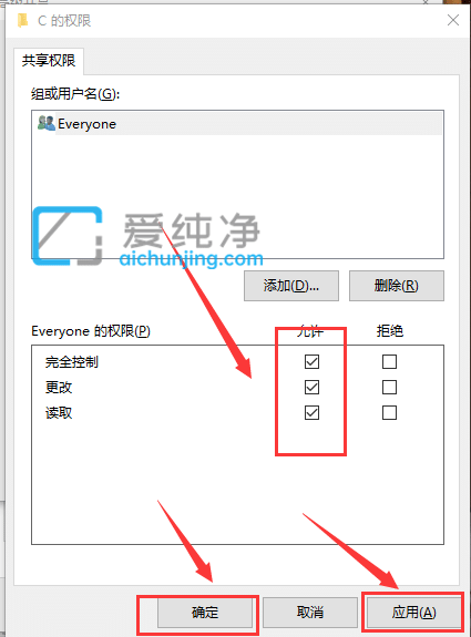 win10系统怎么共享文件夹_win10系统共享文件夹怎么设置