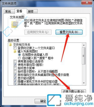 win7电脑一重命名文件就卡住-电脑重命名文件就卡怎么回事