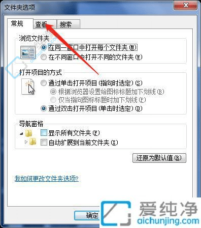 win7电脑一重命名文件就卡住-电脑重命名文件就卡怎么回事