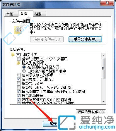 win7电脑一重命名文件就卡住-电脑重命名文件就卡怎么回事