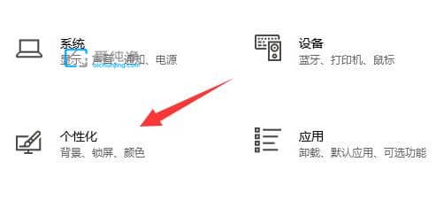 win10如何恢复默认主题_win10默认主题在哪里设置