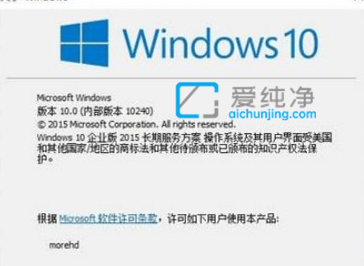 win10专业版和企业版的区别对比_Win10专业版和企业版有什么区别