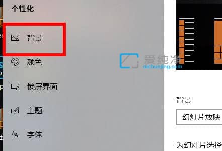 win10系统怎样更换壁纸_win10怎么更改桌面背景图片