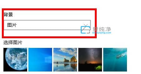win10系统怎样更换壁纸_win10怎么更改桌面背景图片