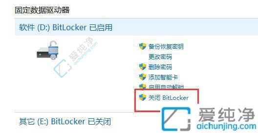 win10硬盘上有个锁的符号-win10磁盘有个锁和感叹号怎么解决
